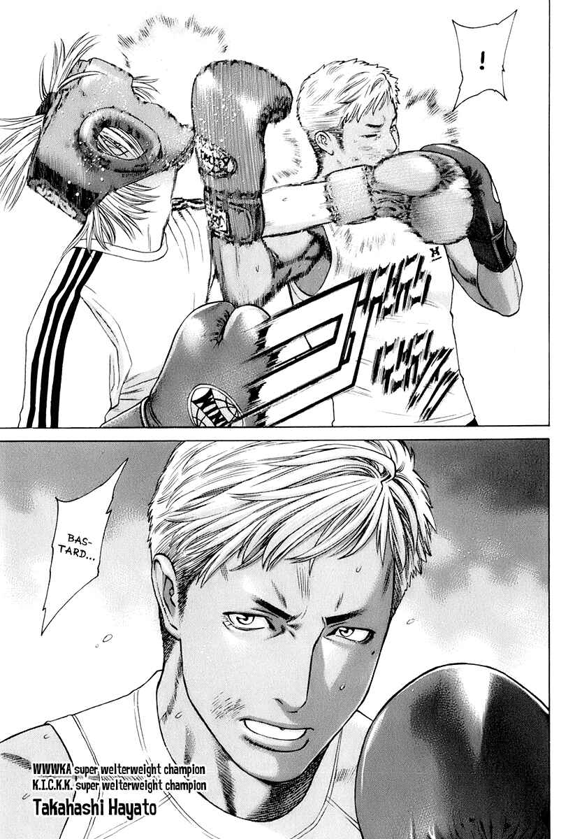 Page 3 Chapter 305 Little Lord of Karate