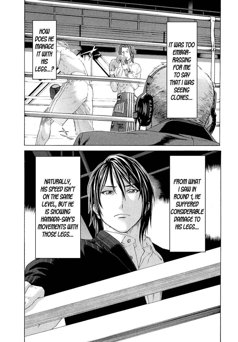 Page 10 Chapter 374 Little Lord of Karate