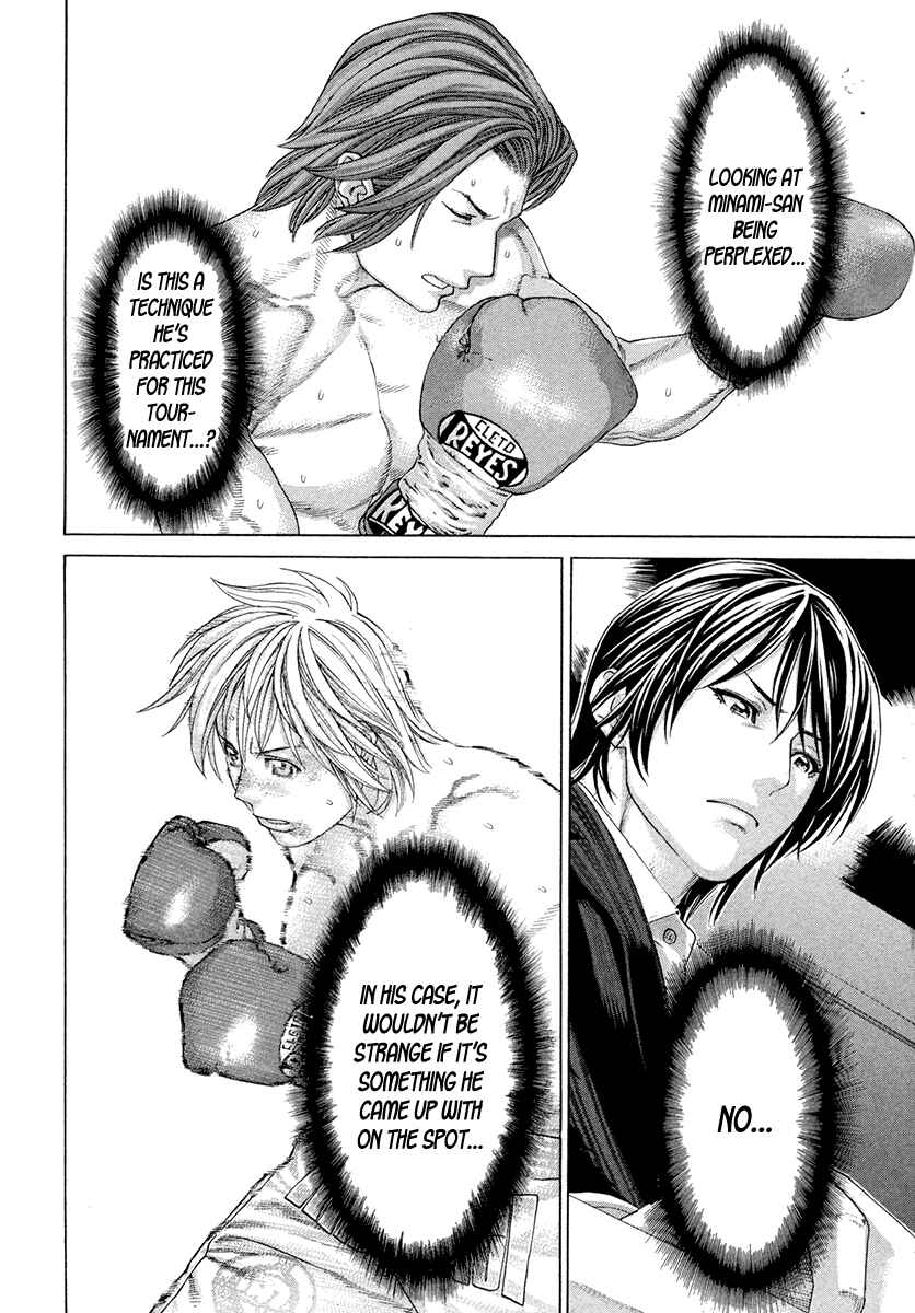 Page 11 Chapter 374 Little Lord of Karate
