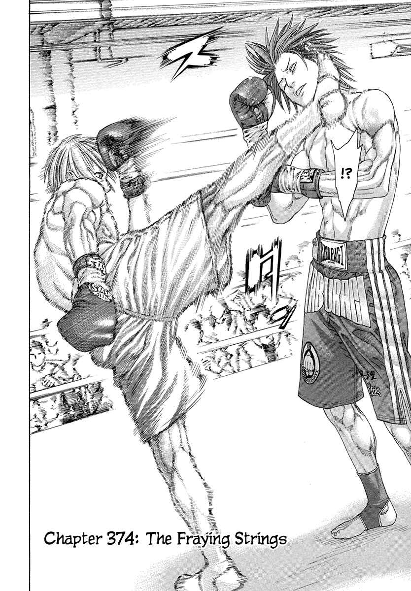 Page 3 Chapter 374 Little Lord of Karate