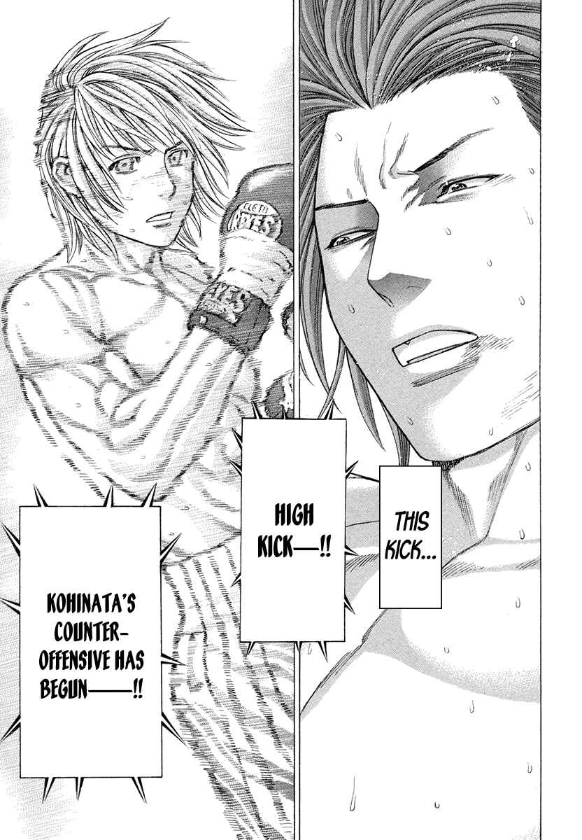Page 4 Chapter 374 Little Lord of Karate