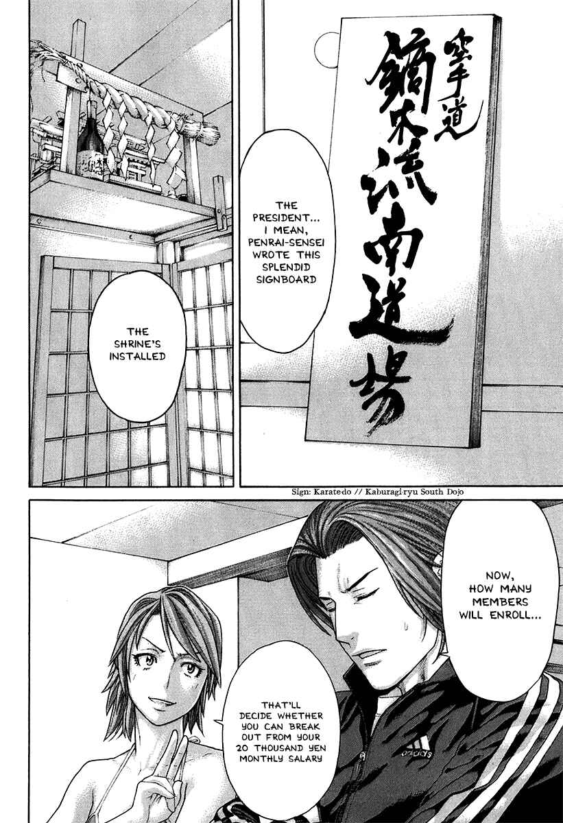 Page 12 Chapter 400 Little Lord of Karate