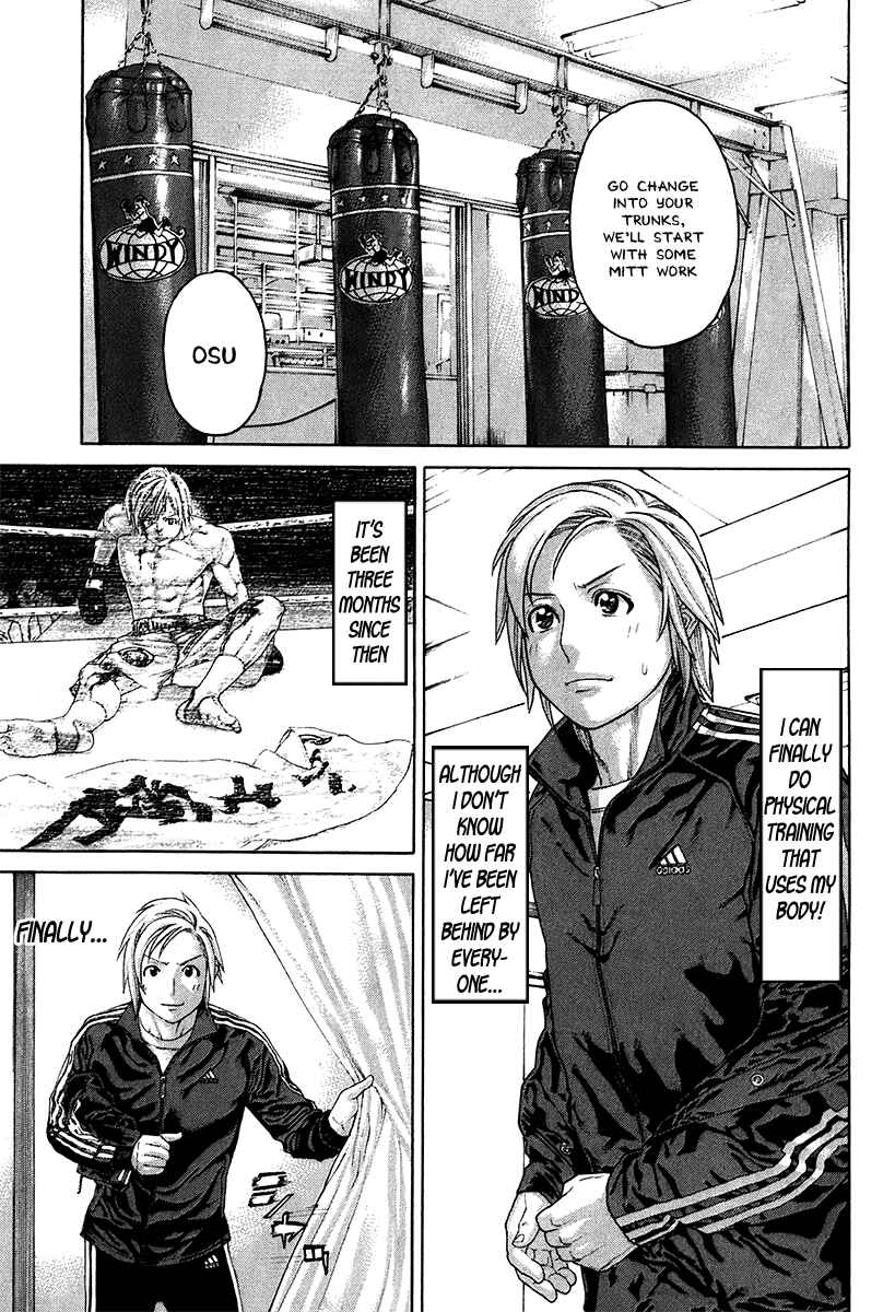 Page 15 Chapter 400 Little Lord of Karate