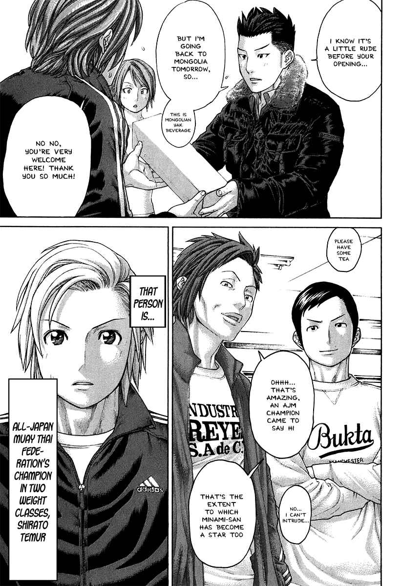 Page 19 Chapter 400 Little Lord of Karate