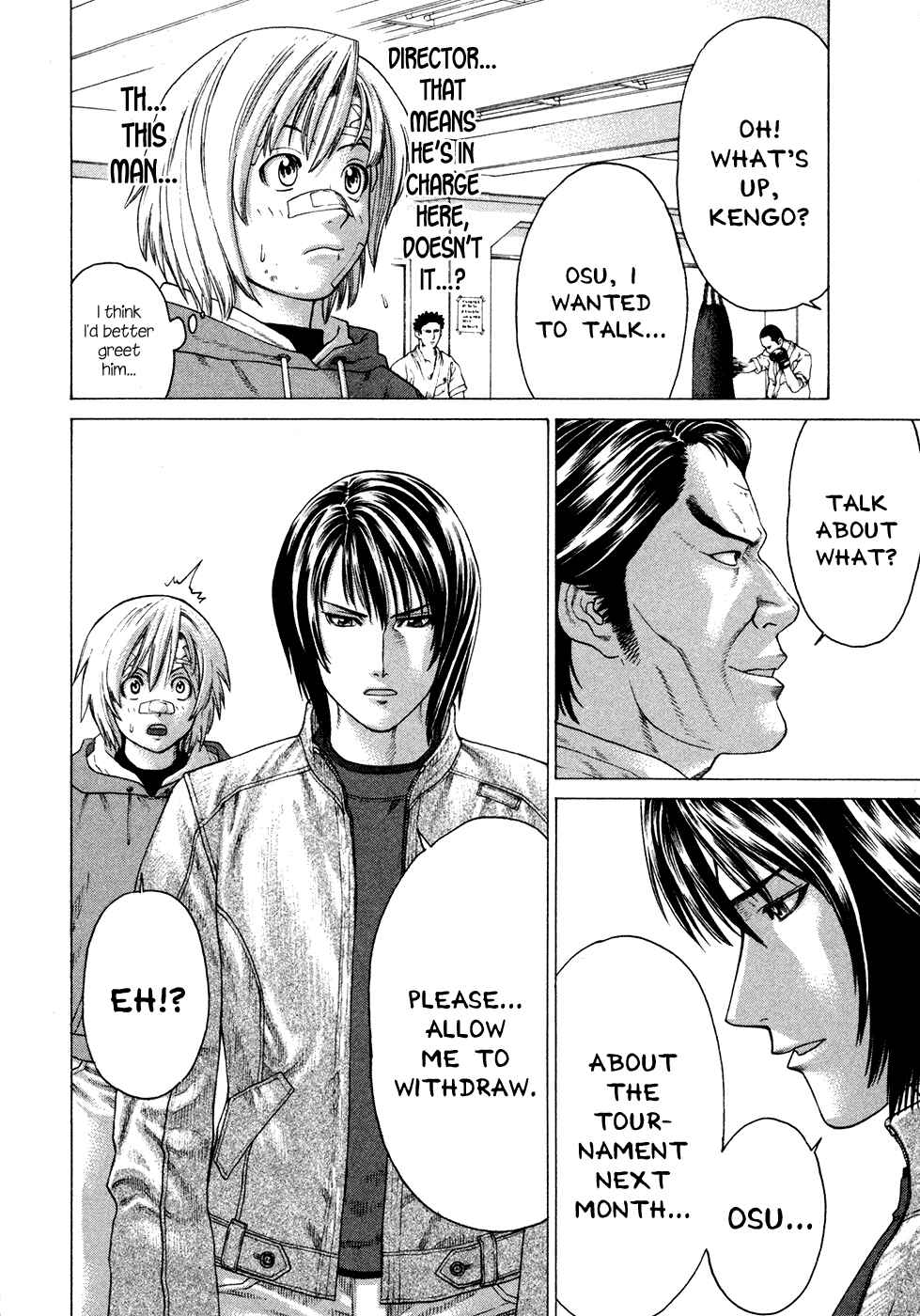 Page 15 Chapter 108 Little Lord of Karate