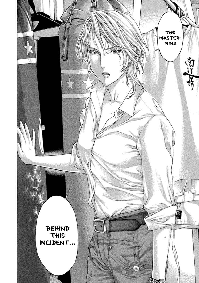 Page 16 Chapter 494 Little Lord of Karate