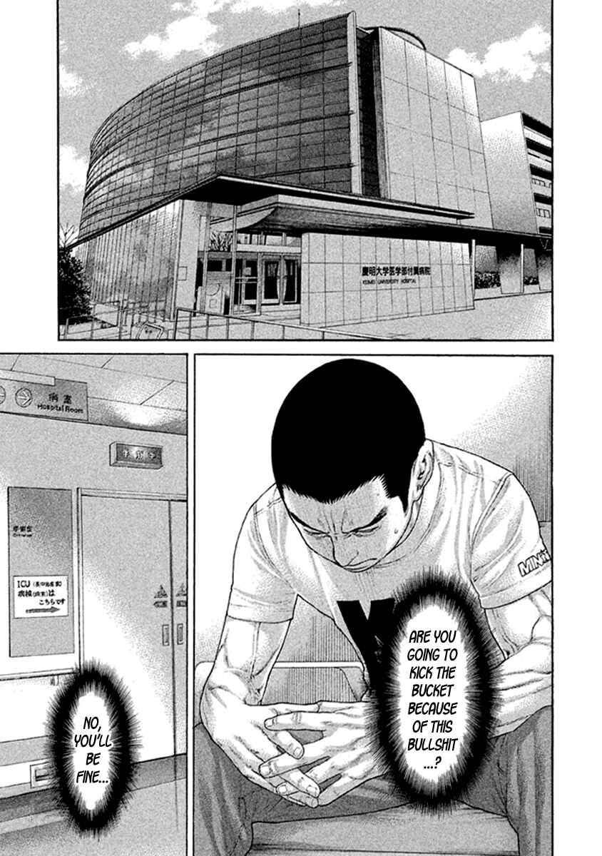 Page 17 Chapter 494 Little Lord of Karate