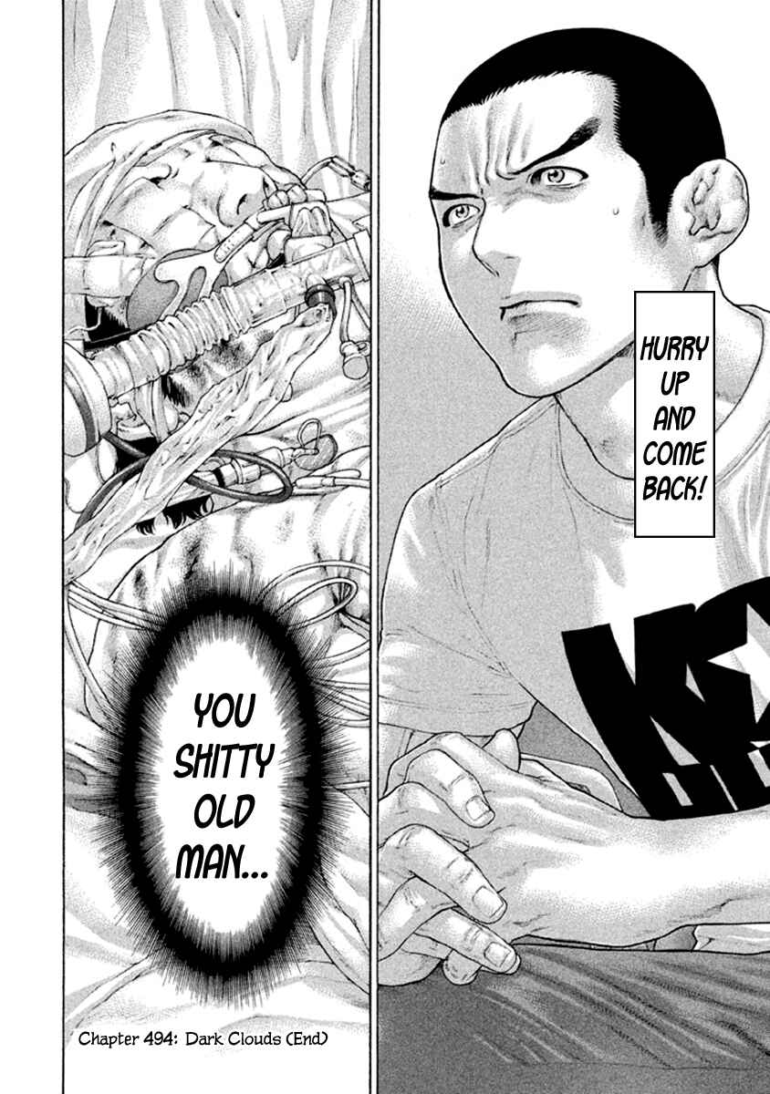 Page 18 Chapter 494 Little Lord of Karate