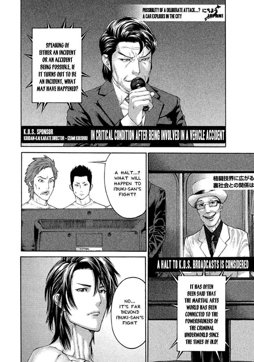 Page 4 Chapter 494 Little Lord of Karate