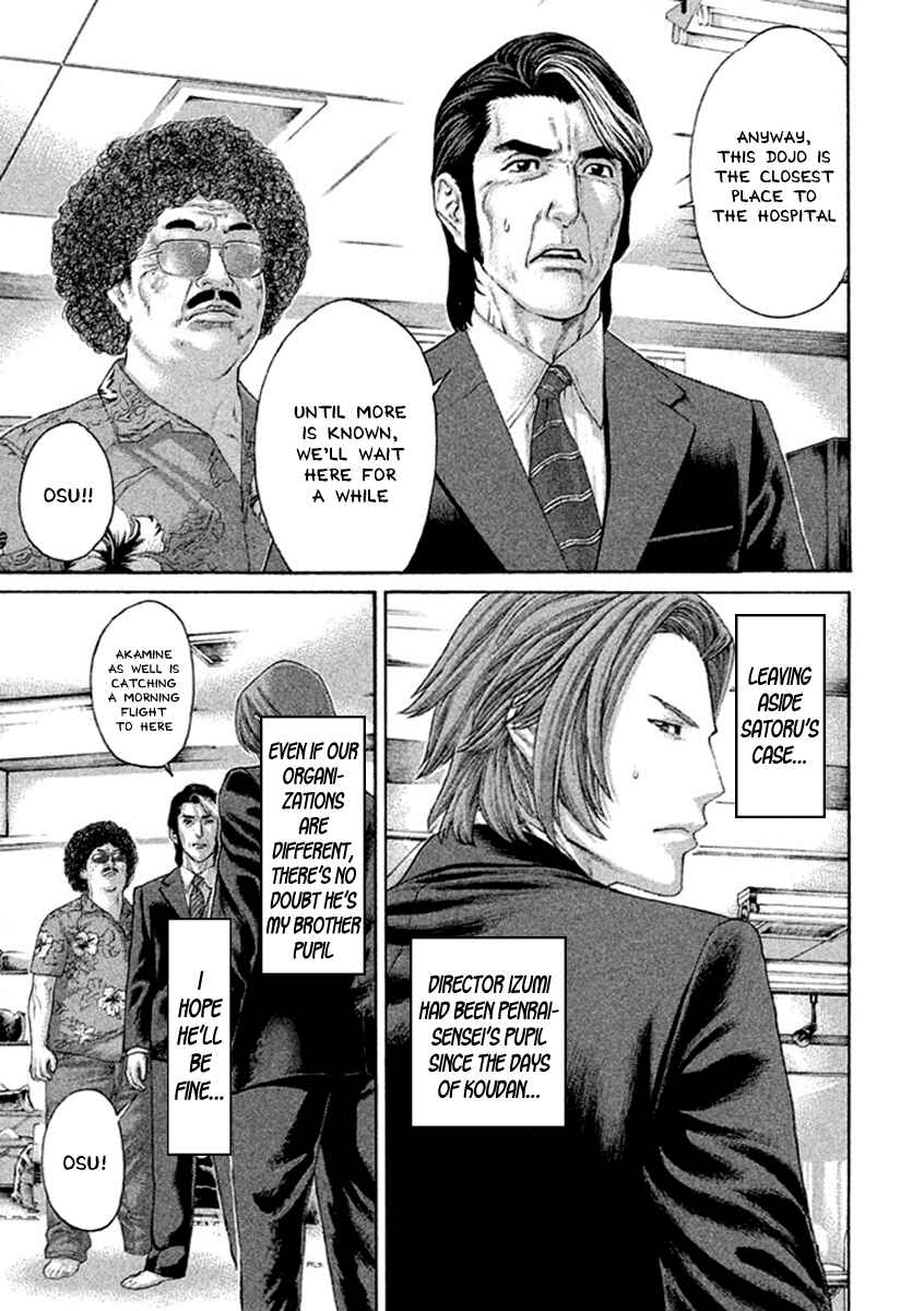 Page 7 Chapter 494 Little Lord of Karate
