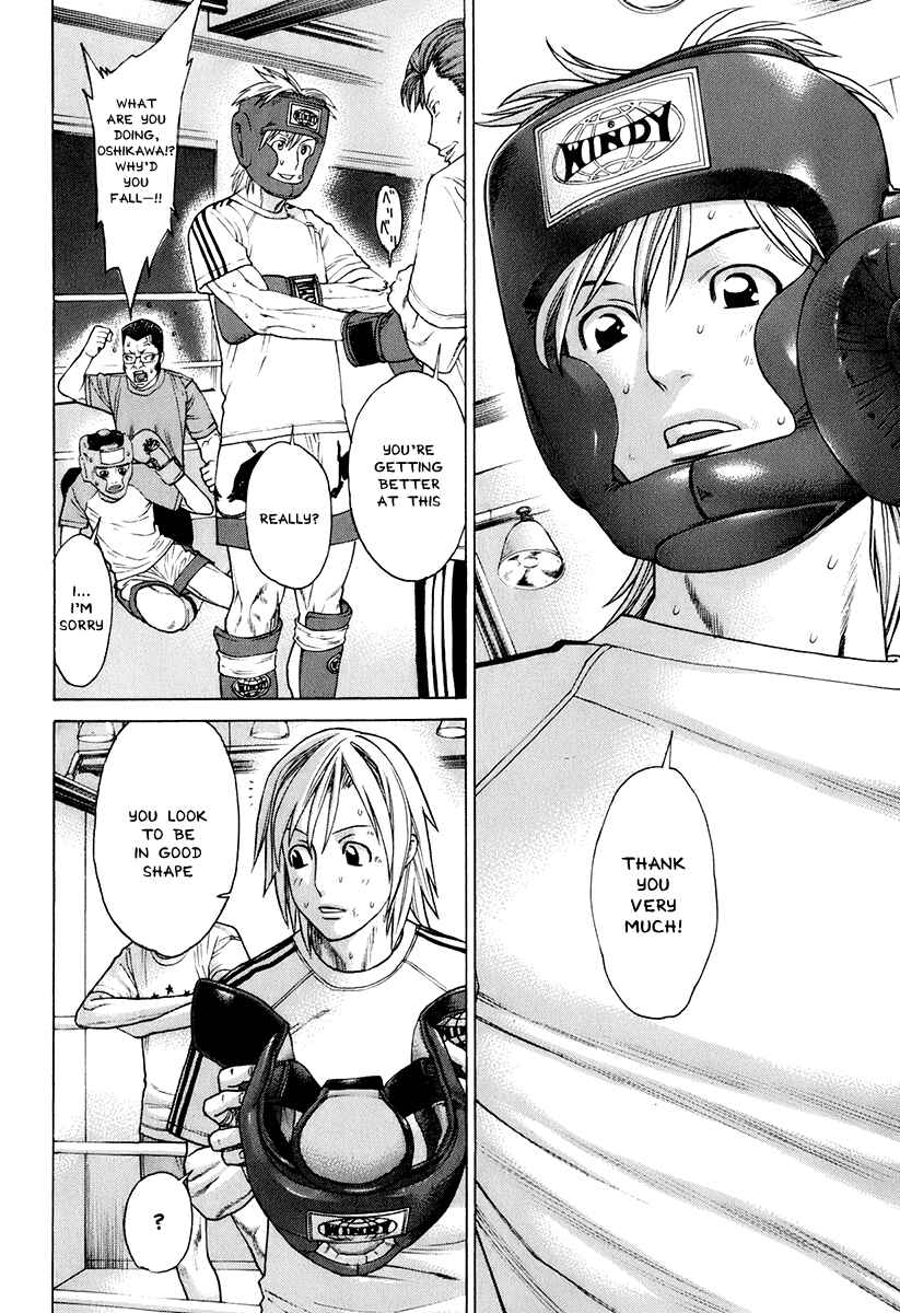 Page 10 Chapter 308 Little Lord of Karate