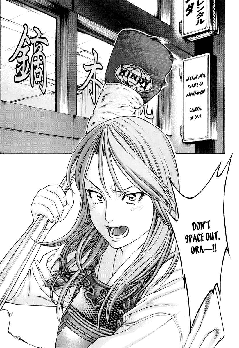 Page 13 Chapter 308 Little Lord of Karate