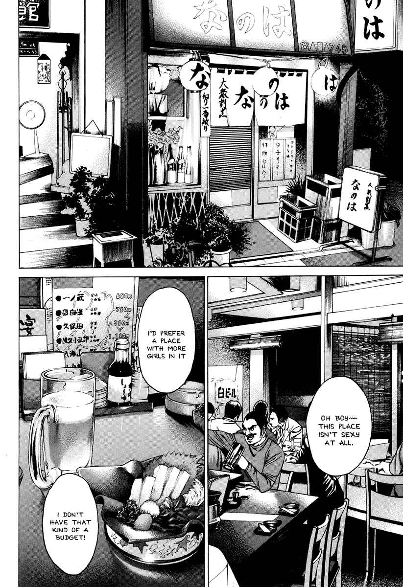 Page 2 Chapter 308 Little Lord of Karate