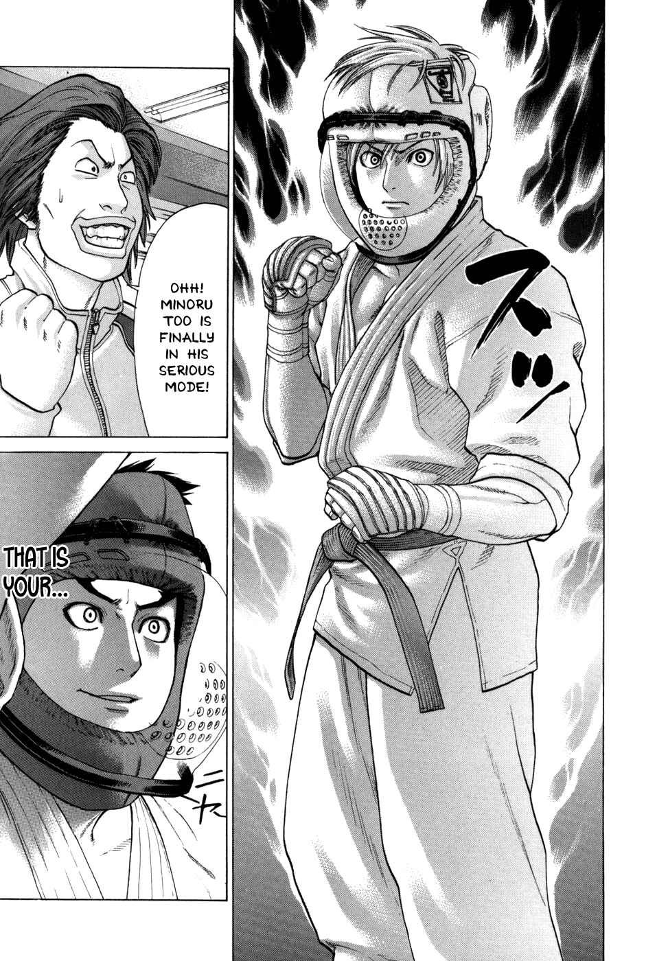 Page 4 Chapter 91 Little Lord of Karate