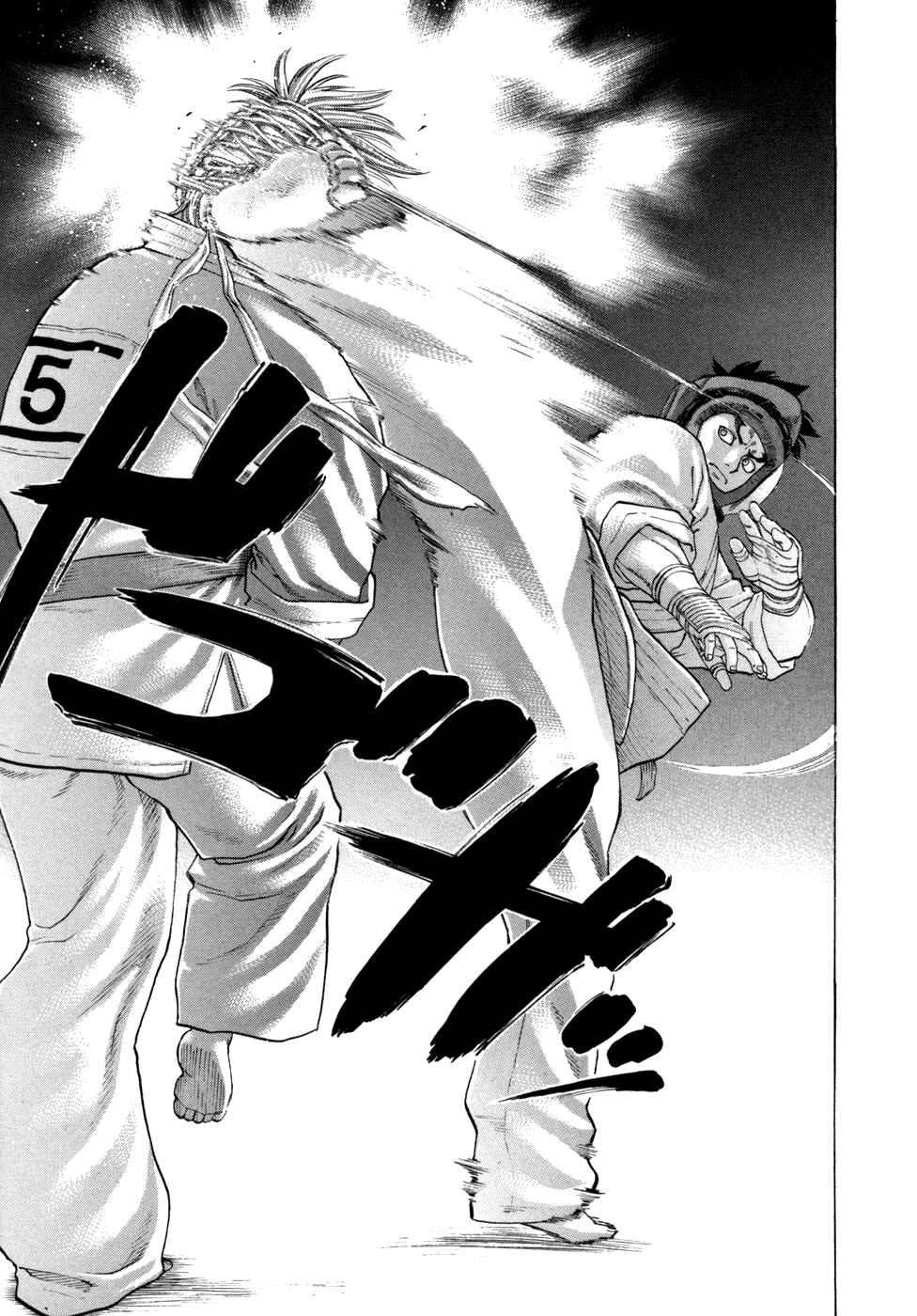 Page 8 Chapter 91 Little Lord of Karate