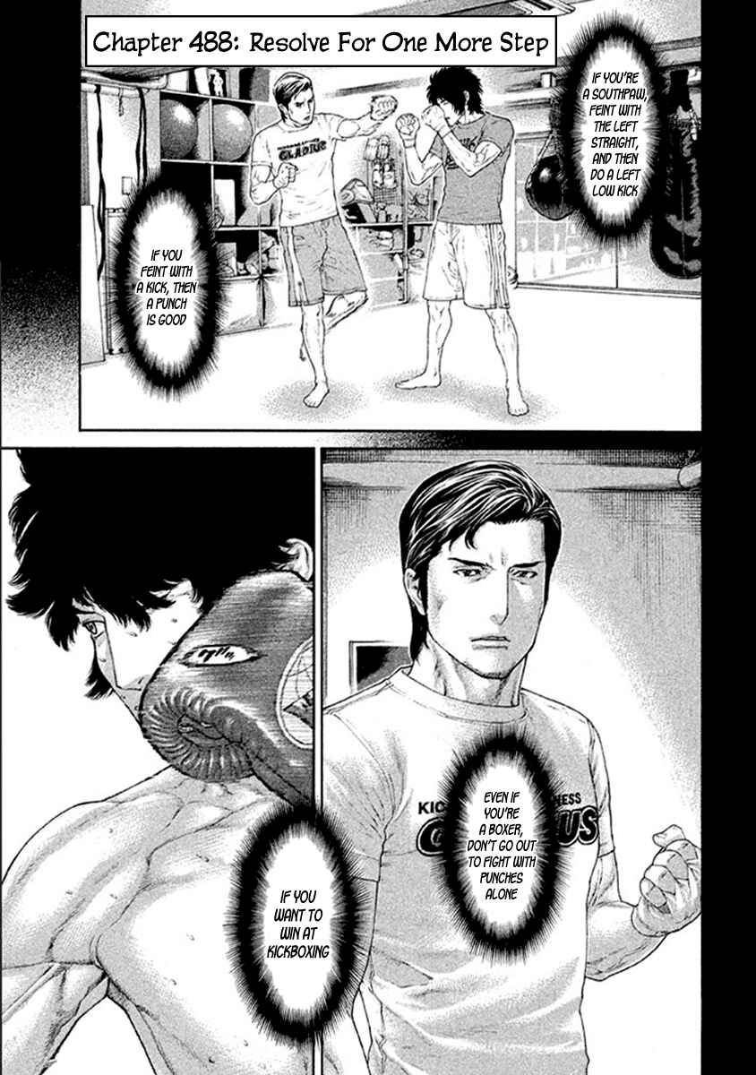 Page 1 Chapter 488 Little Lord of Karate