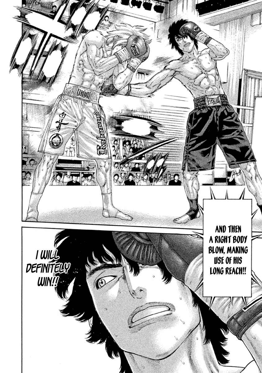 Page 4 Chapter 488 Little Lord of Karate