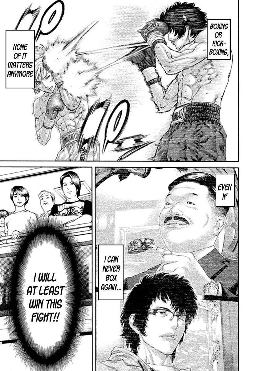 Page 5 Chapter 488 Little Lord of Karate