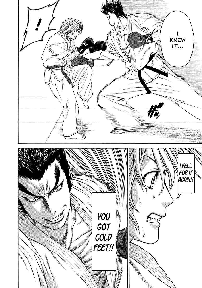 Page 12 Chapter 233 Little Lord of Karate