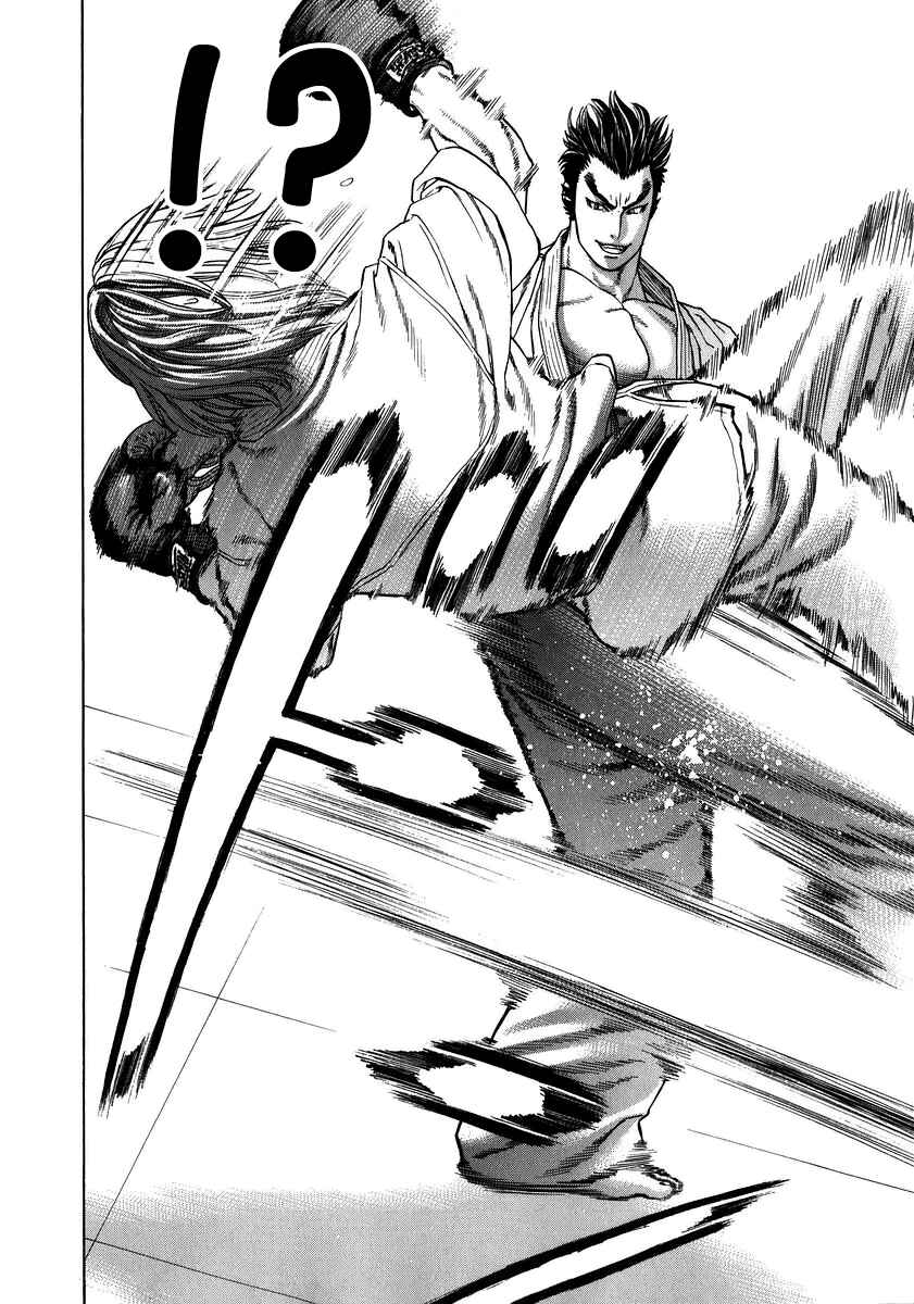 Page 8 Chapter 233 Little Lord of Karate