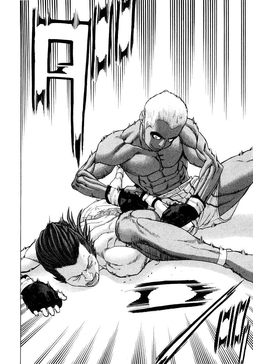 Page 15 Chapter 202 Little Lord of Karate