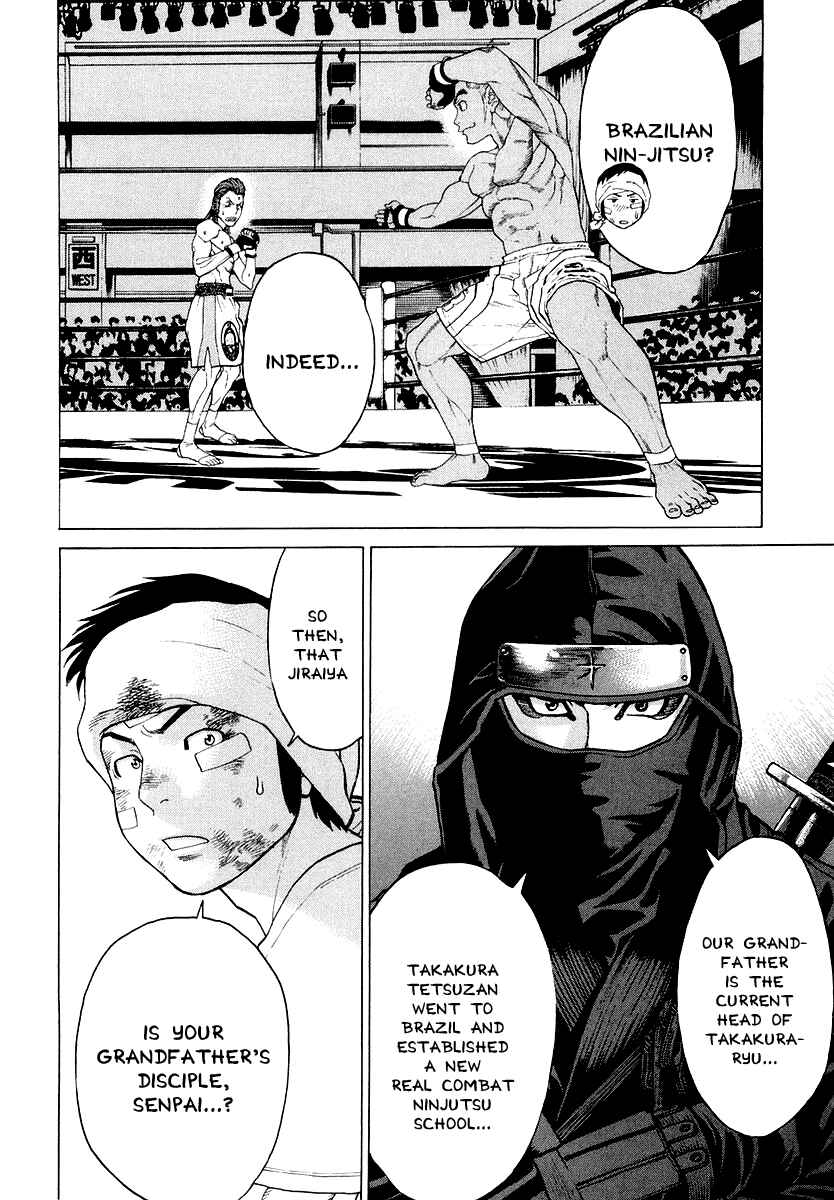 Page 5 Chapter 202 Little Lord of Karate