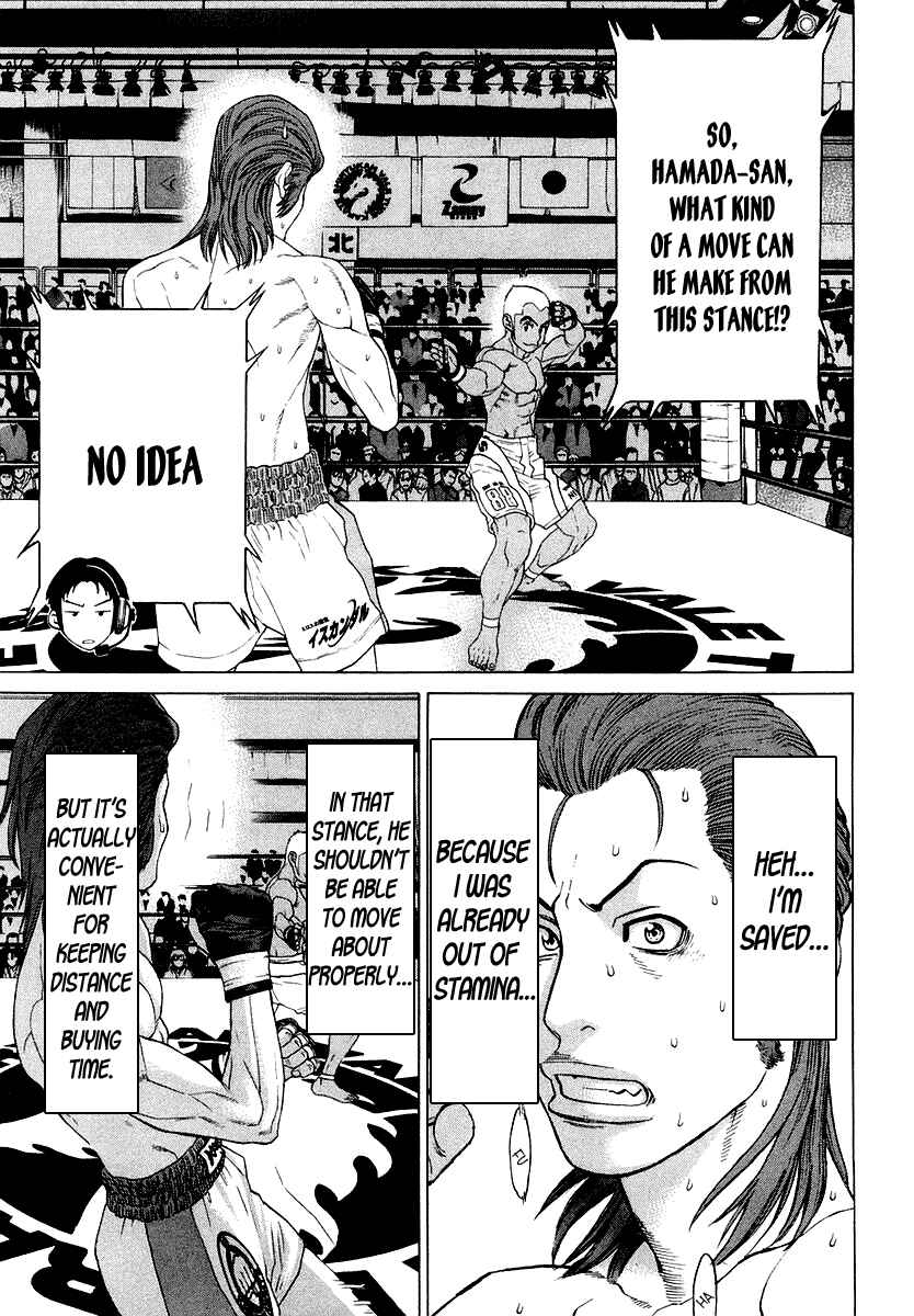 Page 8 Chapter 202 Little Lord of Karate