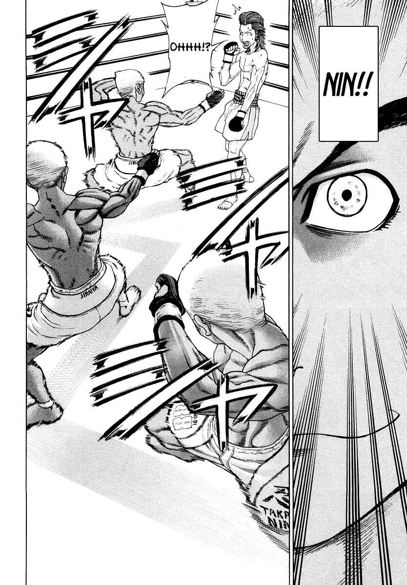Page 9 Chapter 202 Little Lord of Karate