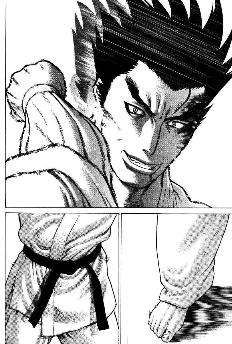 Page 10 Chapter 158 Little Lord of Karate