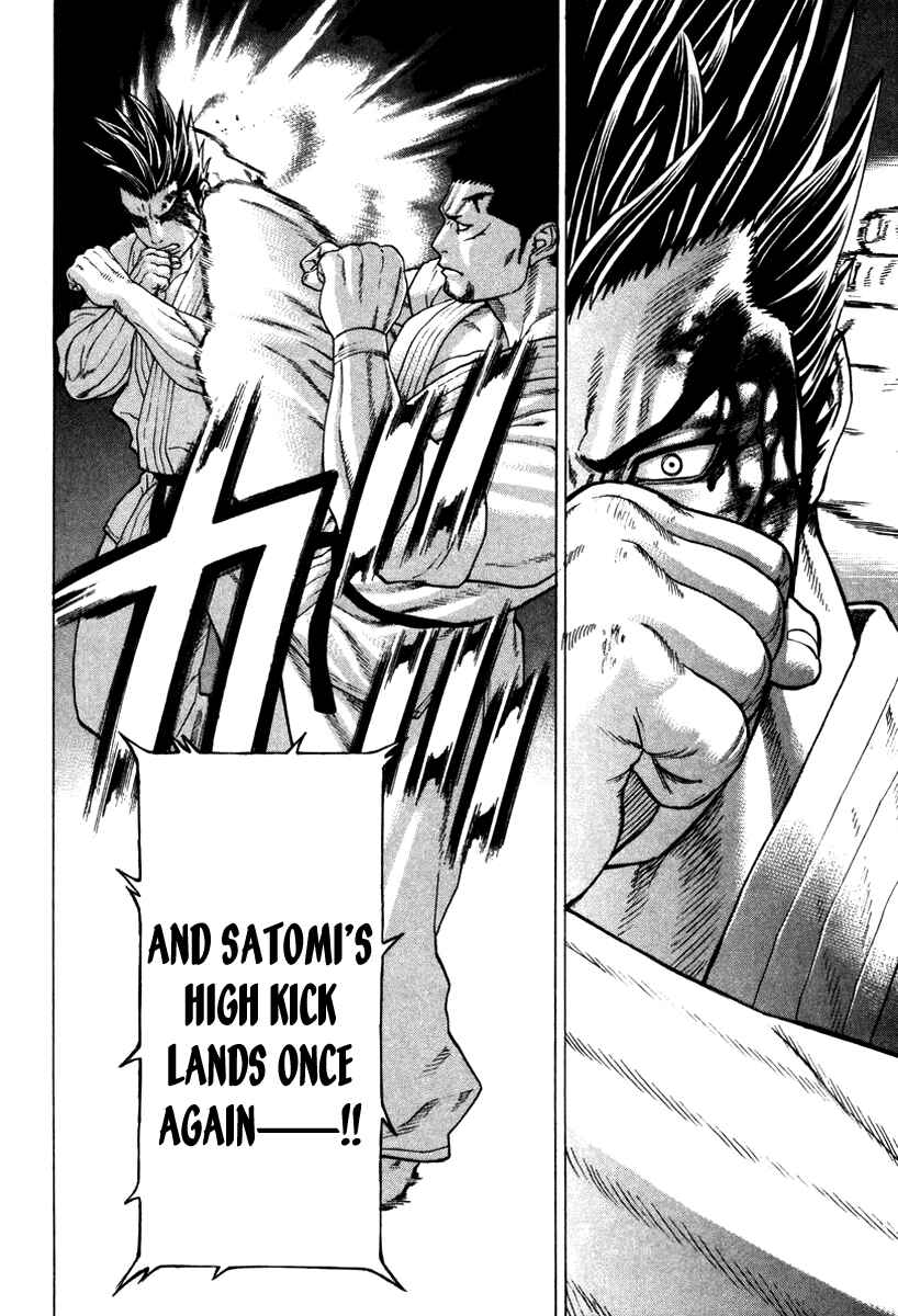 Page 4 Chapter 158 Little Lord of Karate