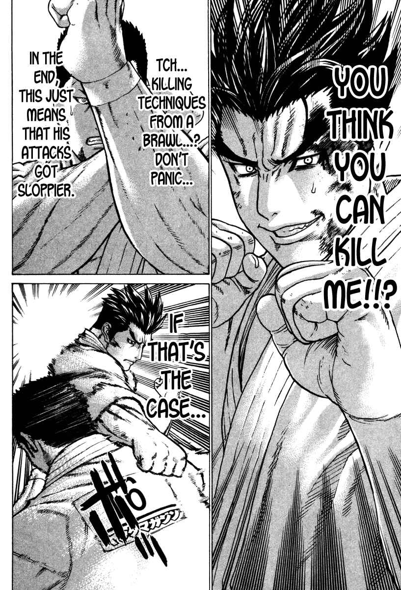 Page 8 Chapter 158 Little Lord of Karate
