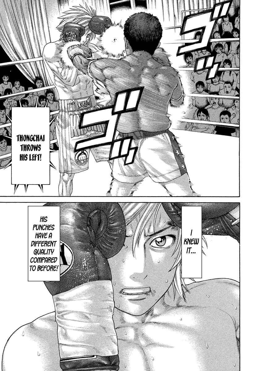 Page 7 Chapter 423 Little Lord of Karate