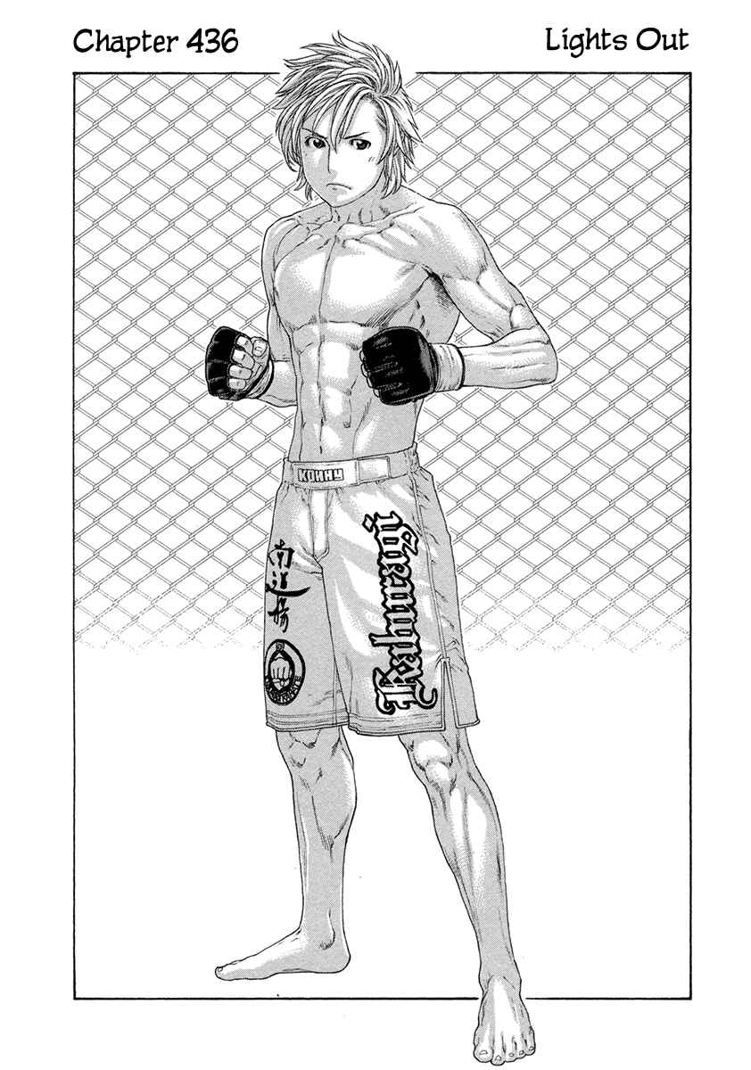 Page 1 Chapter 436 Little Lord of Karate