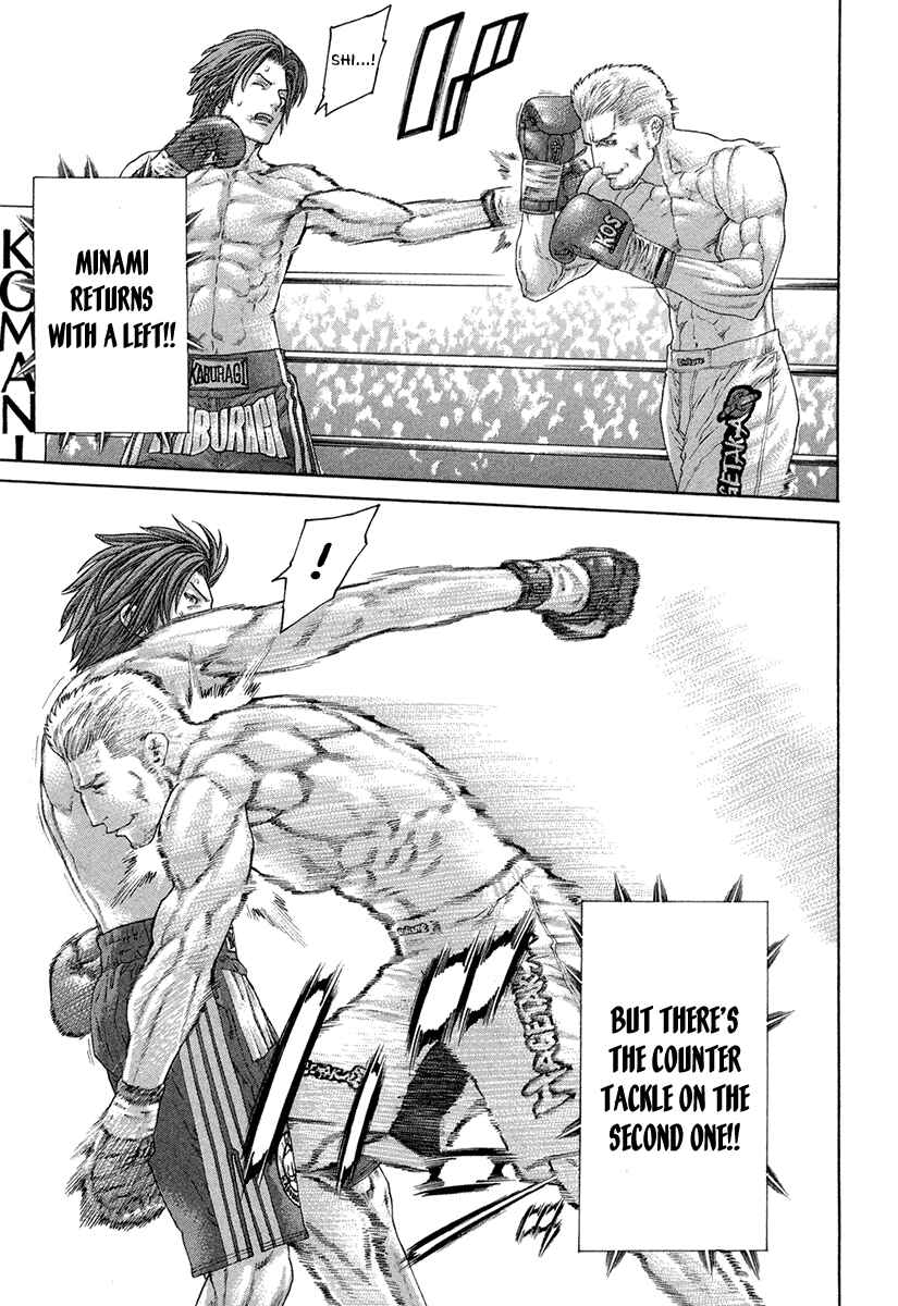 Page 15 Chapter 436 Little Lord of Karate
