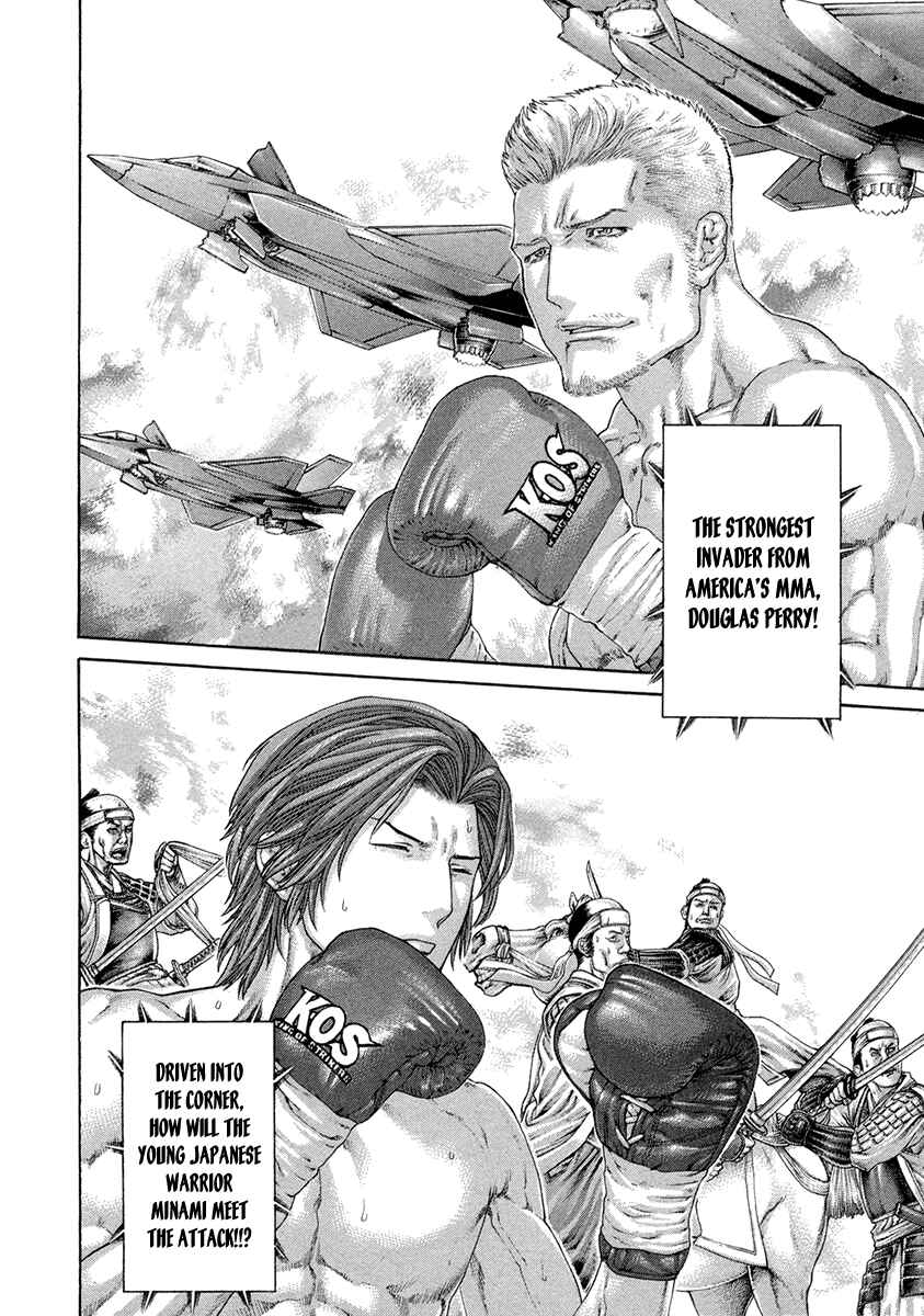 Page 2 Chapter 436 Little Lord of Karate