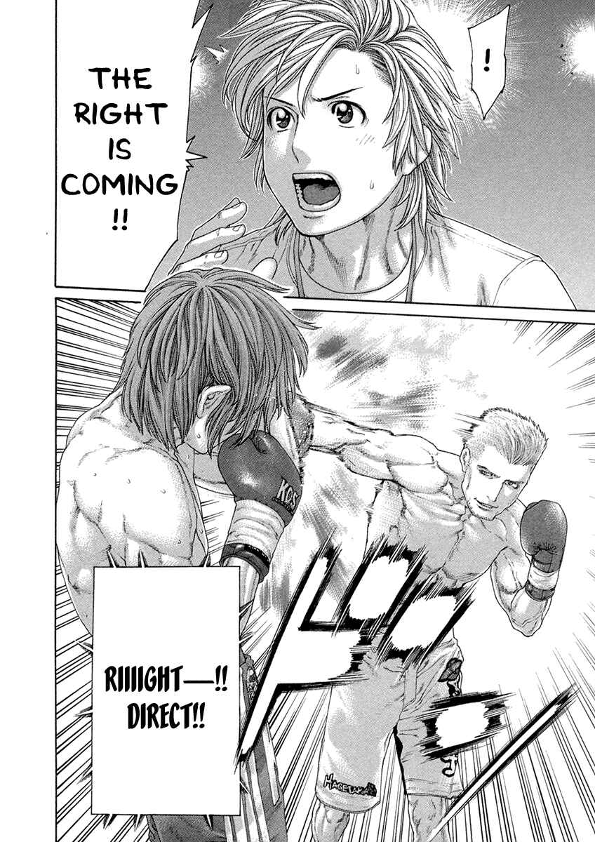 Page 4 Chapter 436 Little Lord of Karate