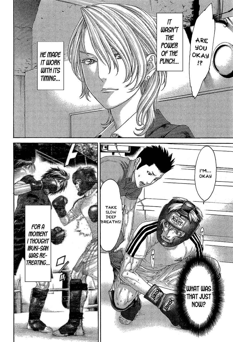 Page 15 Chapter 465 Little Lord of Karate