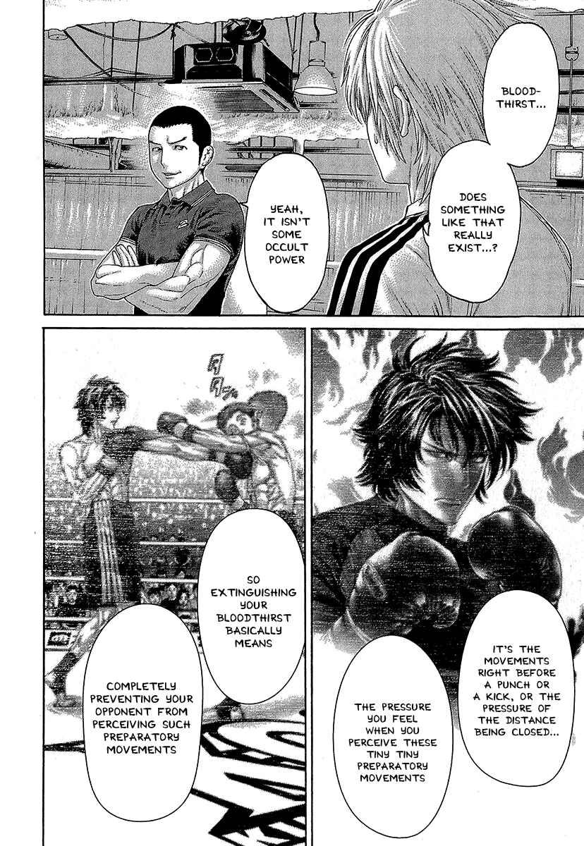 Page 17 Chapter 465 Little Lord of Karate