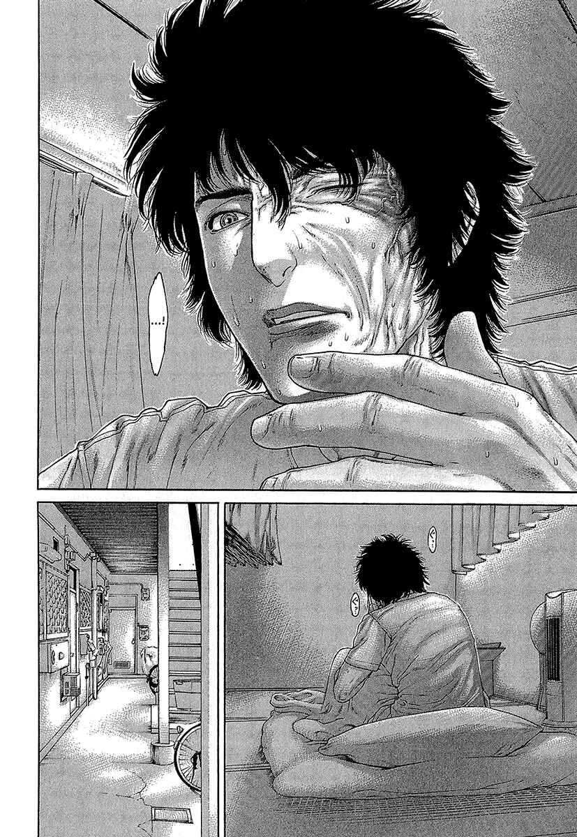 Page 3 Chapter 465 Little Lord of Karate
