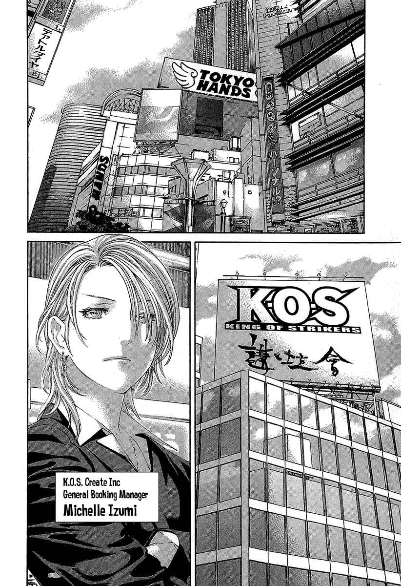 Page 5 Chapter 465 Little Lord of Karate