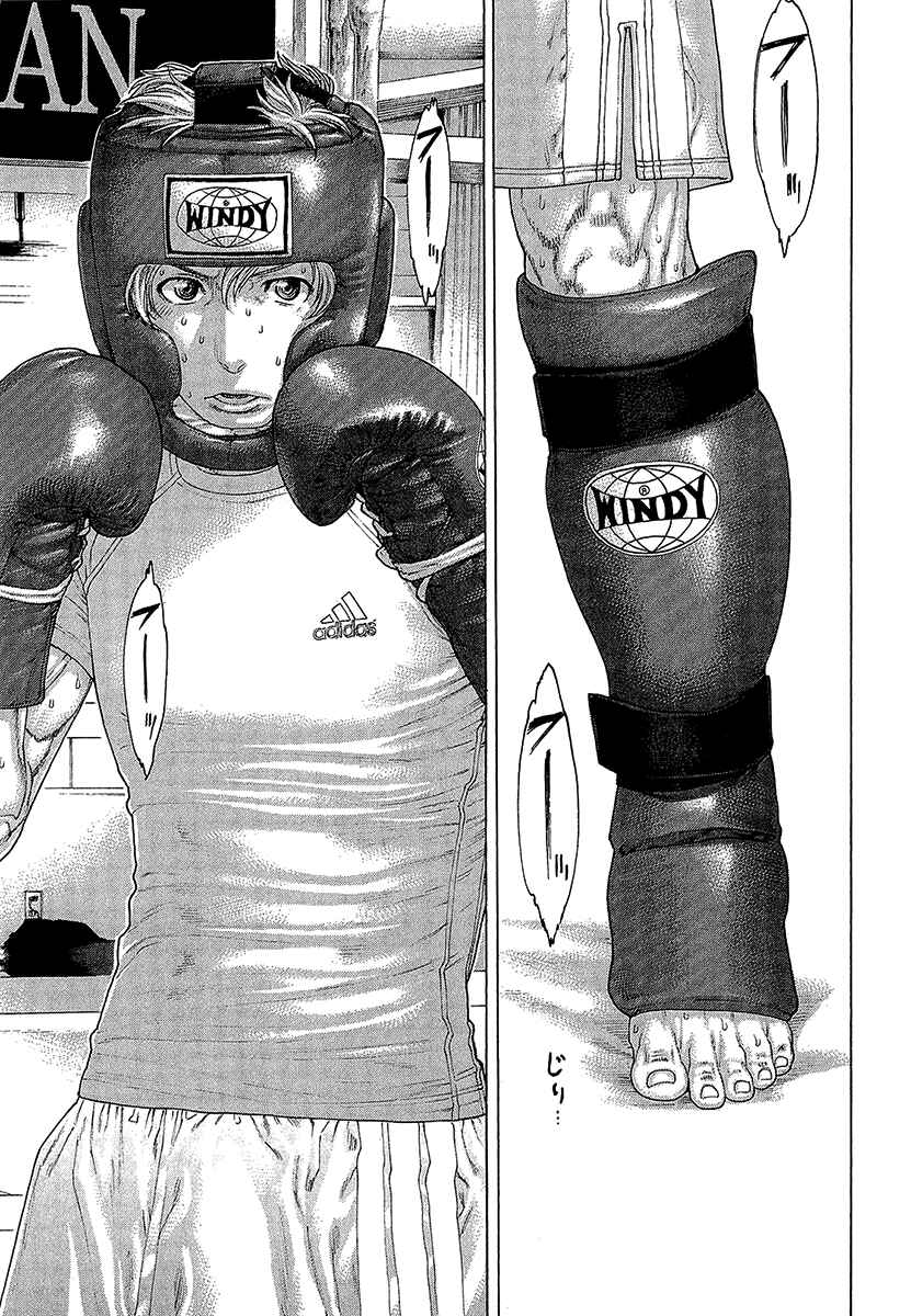 Page 6 Chapter 465 Little Lord of Karate