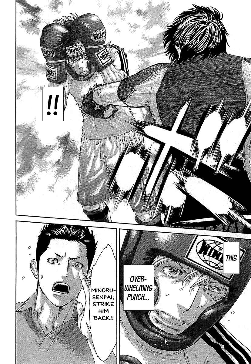 Page 9 Chapter 465 Little Lord of Karate