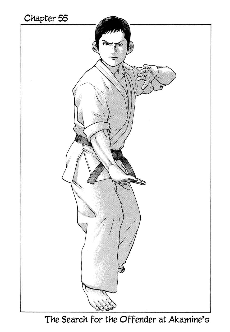 Page 1 Chapter 55 Little Lord of Karate