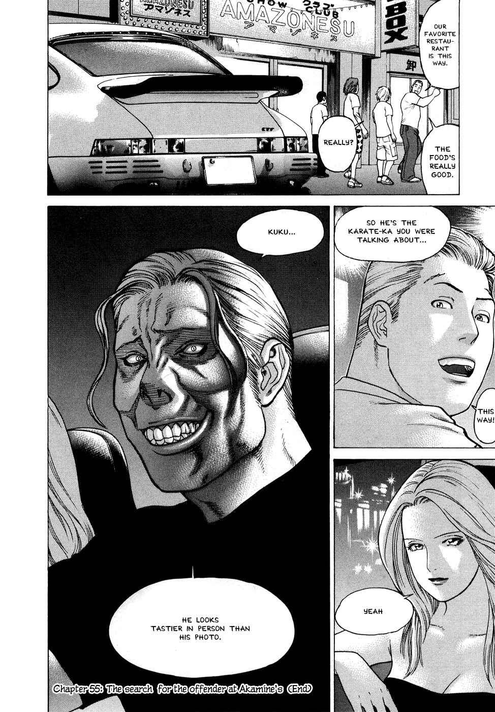 Page 16 Chapter 55 Little Lord of Karate