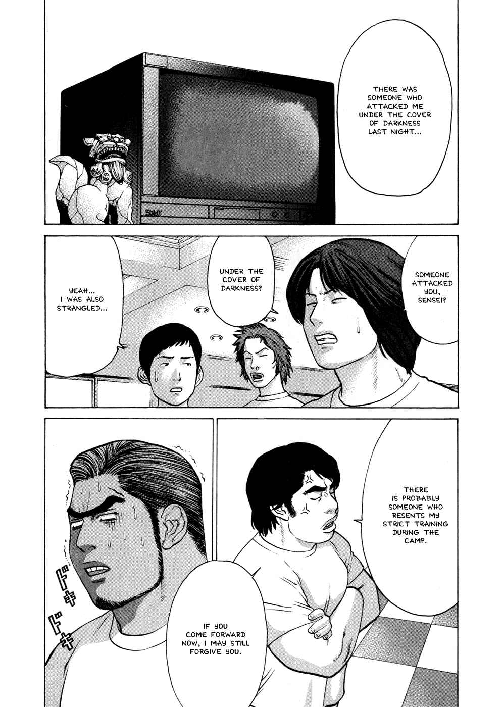 Page 3 Chapter 55 Little Lord of Karate