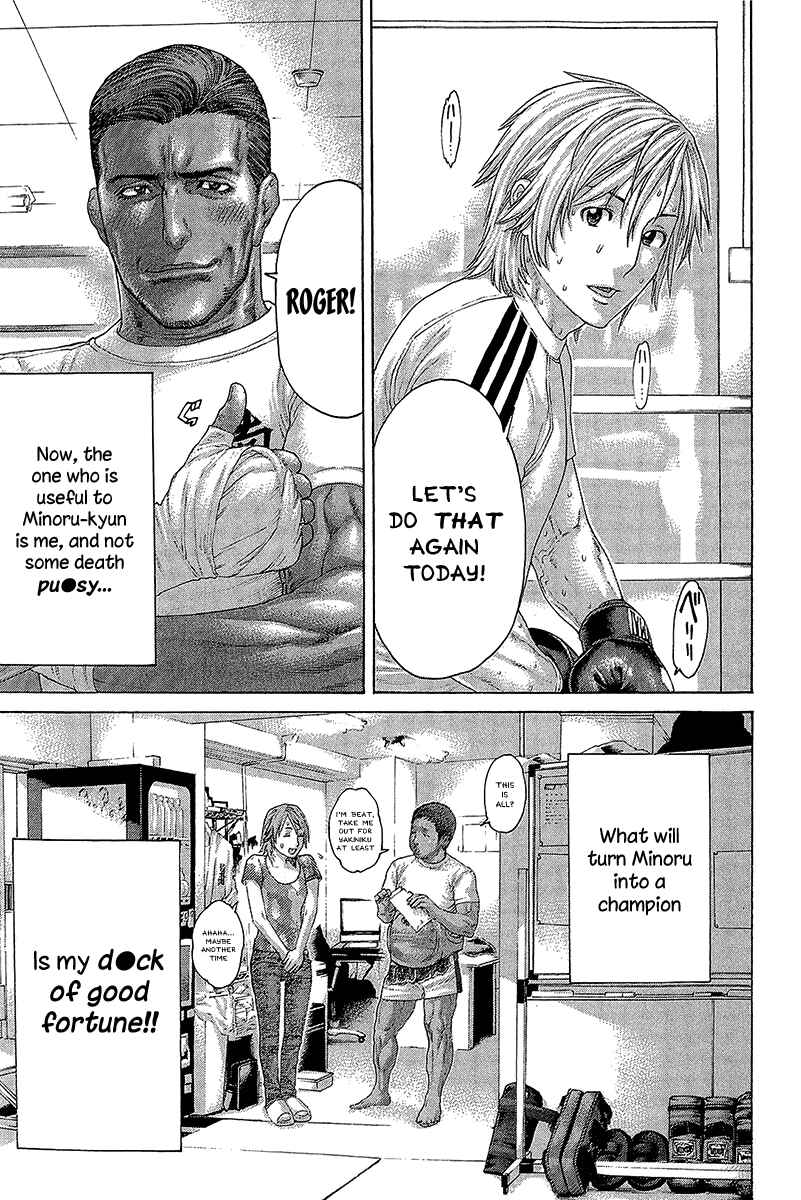 Page 15 Chapter 464 Little Lord of Karate