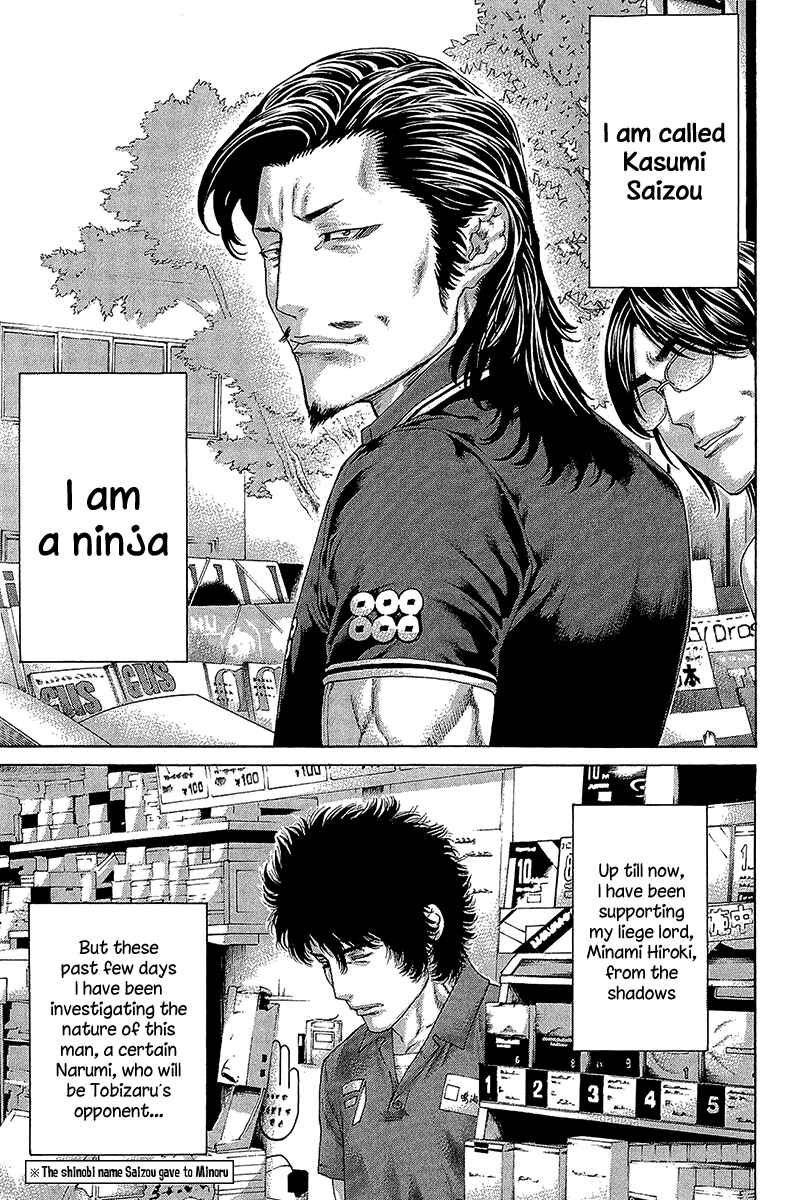 Page 17 Chapter 464 Little Lord of Karate