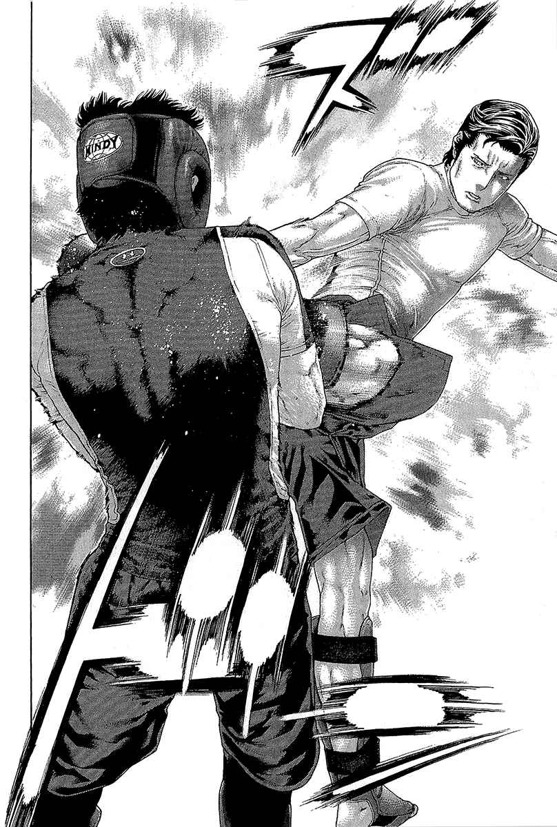 Page 20 Chapter 464 Little Lord of Karate
