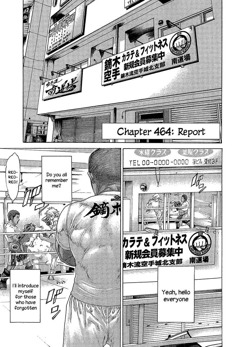Page 9 Chapter 464 Little Lord of Karate