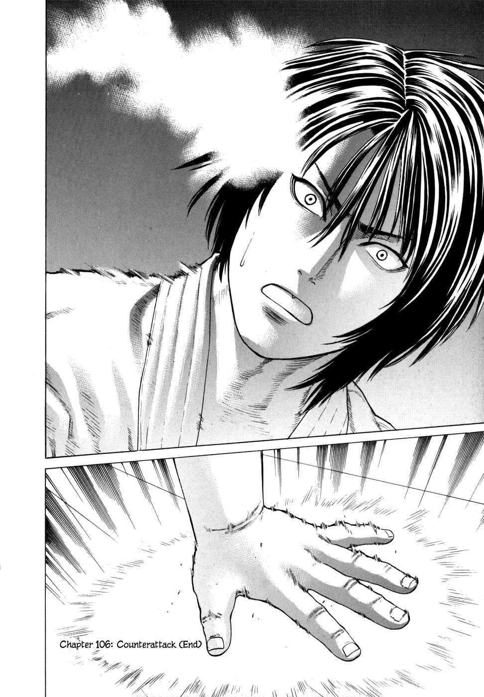 Page 12 Chapter 106 Little Lord of Karate